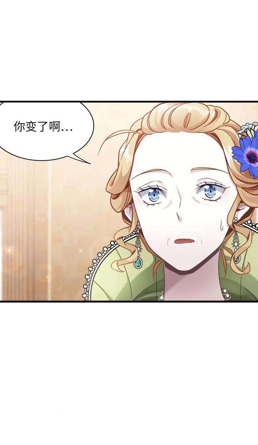 我是继母，但是女儿太可爱了64 布兰琪被逼婚