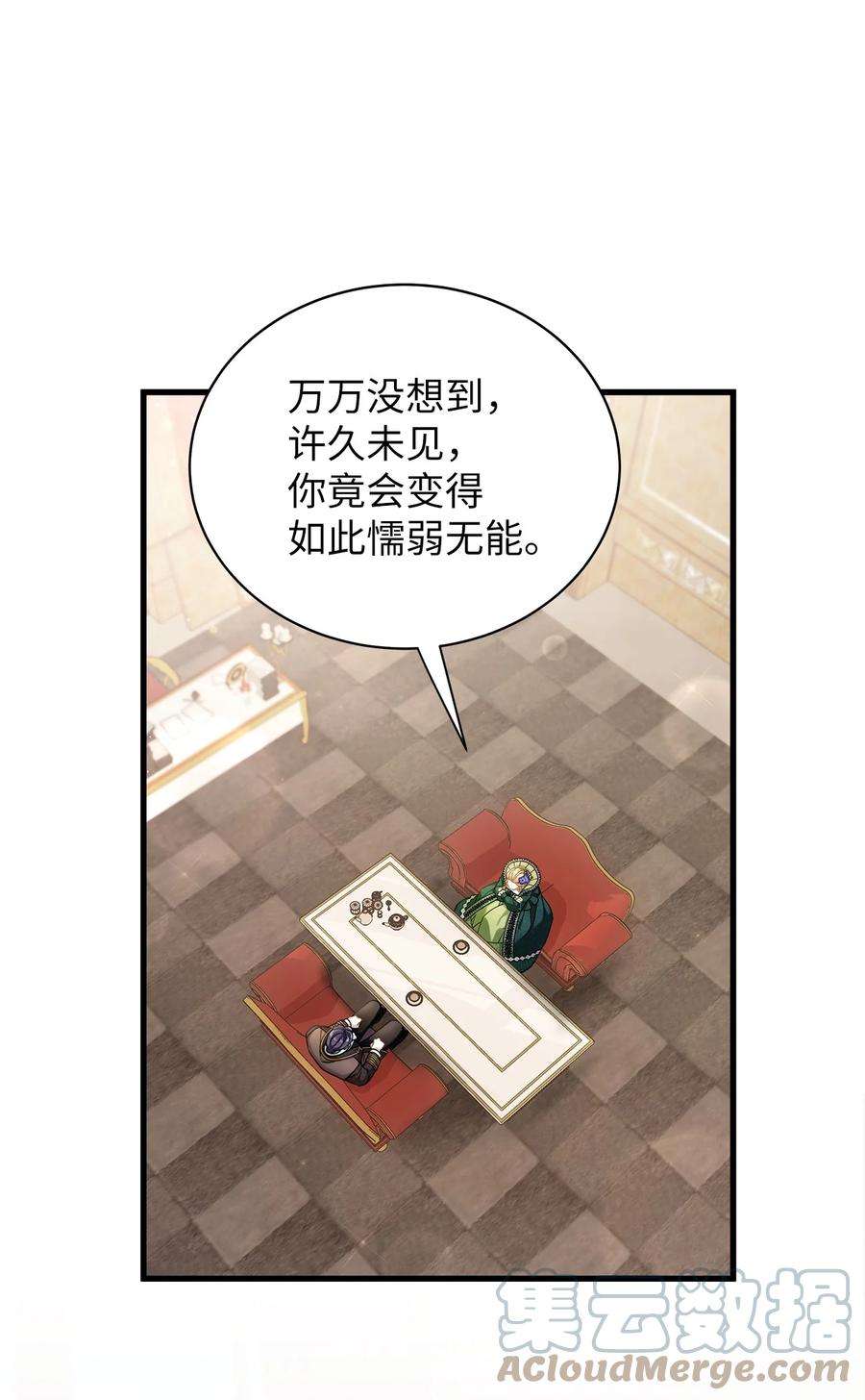 我是继母，但是女儿太可爱了64 布兰琪被逼婚