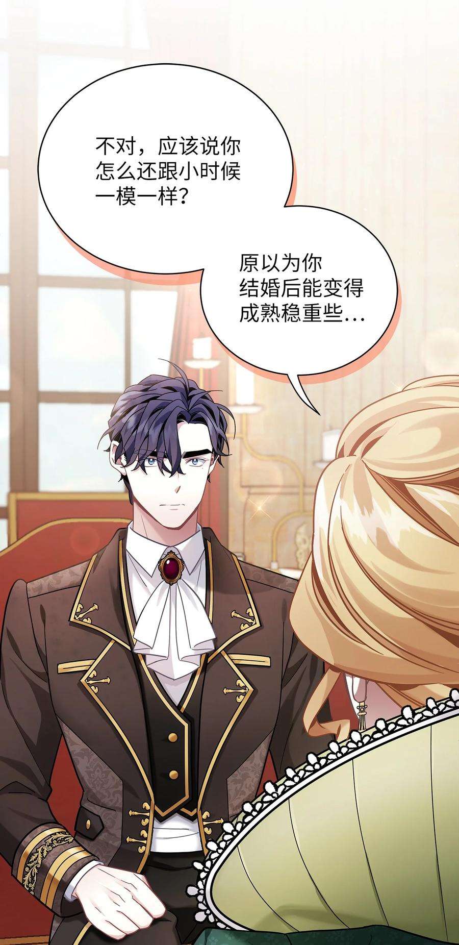 我是继母，但是女儿太可爱了64 布兰琪被逼婚