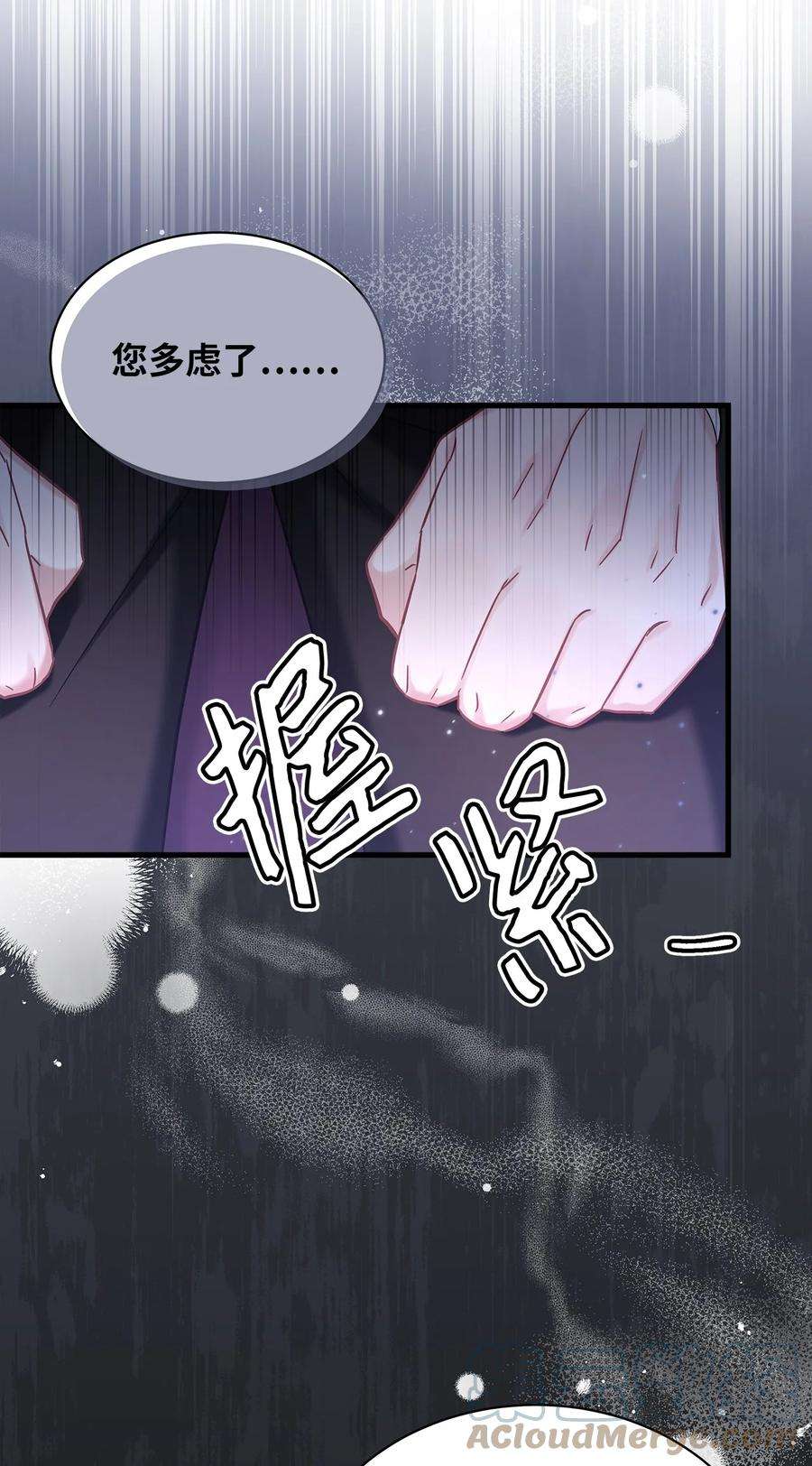 我是继母，但是女儿太可爱了64 布兰琪被逼婚