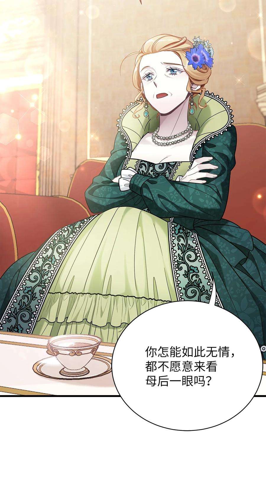 我是继母，但是女儿太可爱了64 布兰琪被逼婚