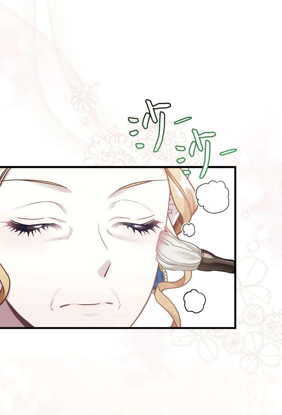 我是继母，但是女儿太可爱了64 布兰琪被逼婚