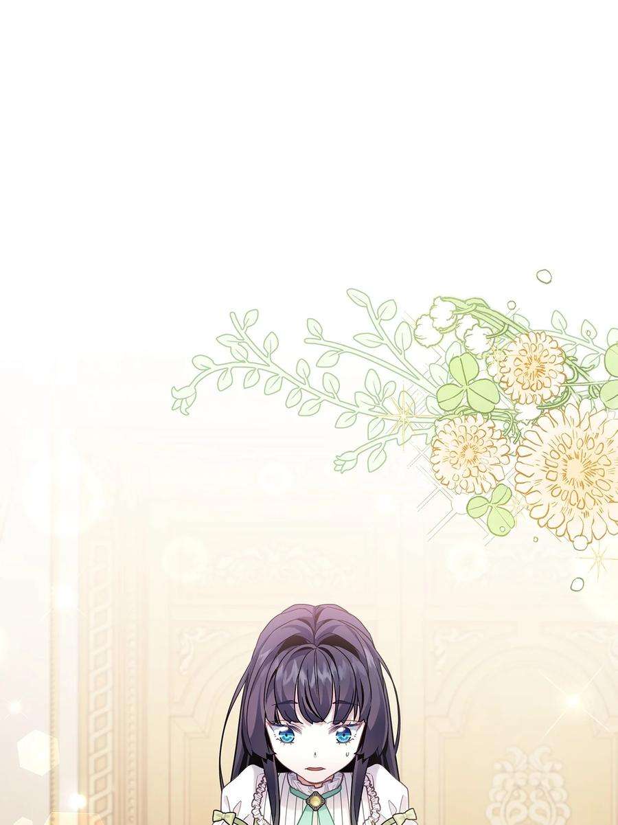 我是继母，但是女儿太可爱了64 布兰琪被逼婚