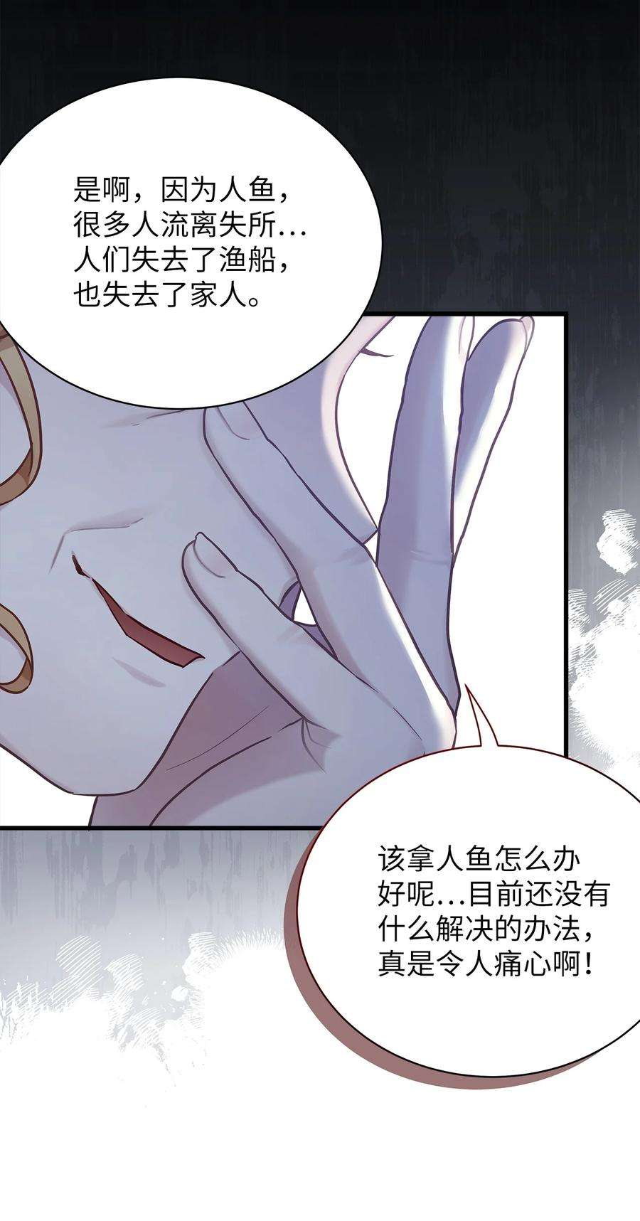 我是继母，但是女儿太可爱了64 布兰琪被逼婚