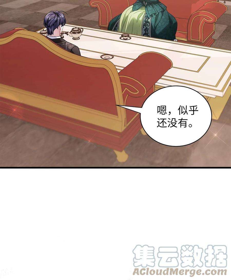 我是继母，但是女儿太可爱了64 布兰琪被逼婚