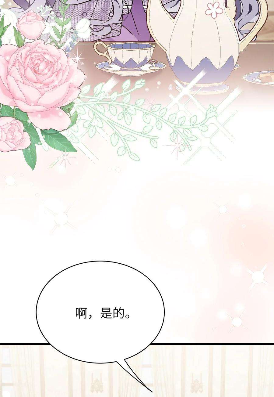 我是继母，但是女儿太可爱了65 被迫成长