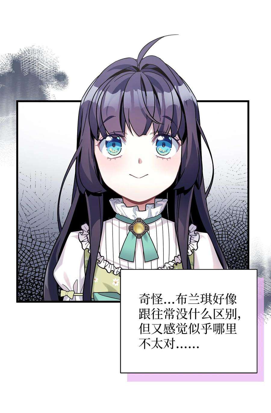 我是继母，但是女儿太可爱了65 被迫成长