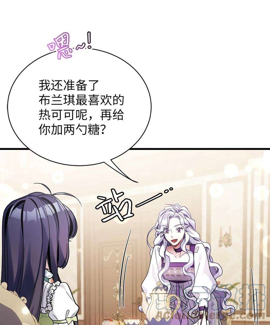 我是继母，但是女儿太可爱了65 被迫成长