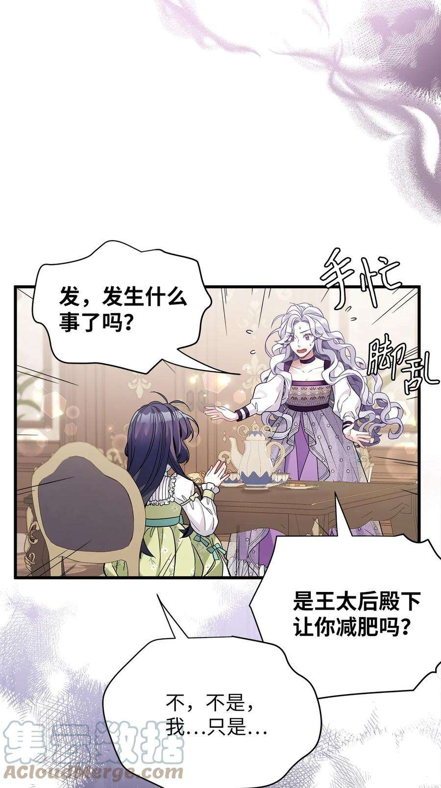 我是继母，但是女儿太可爱了65 被迫成长