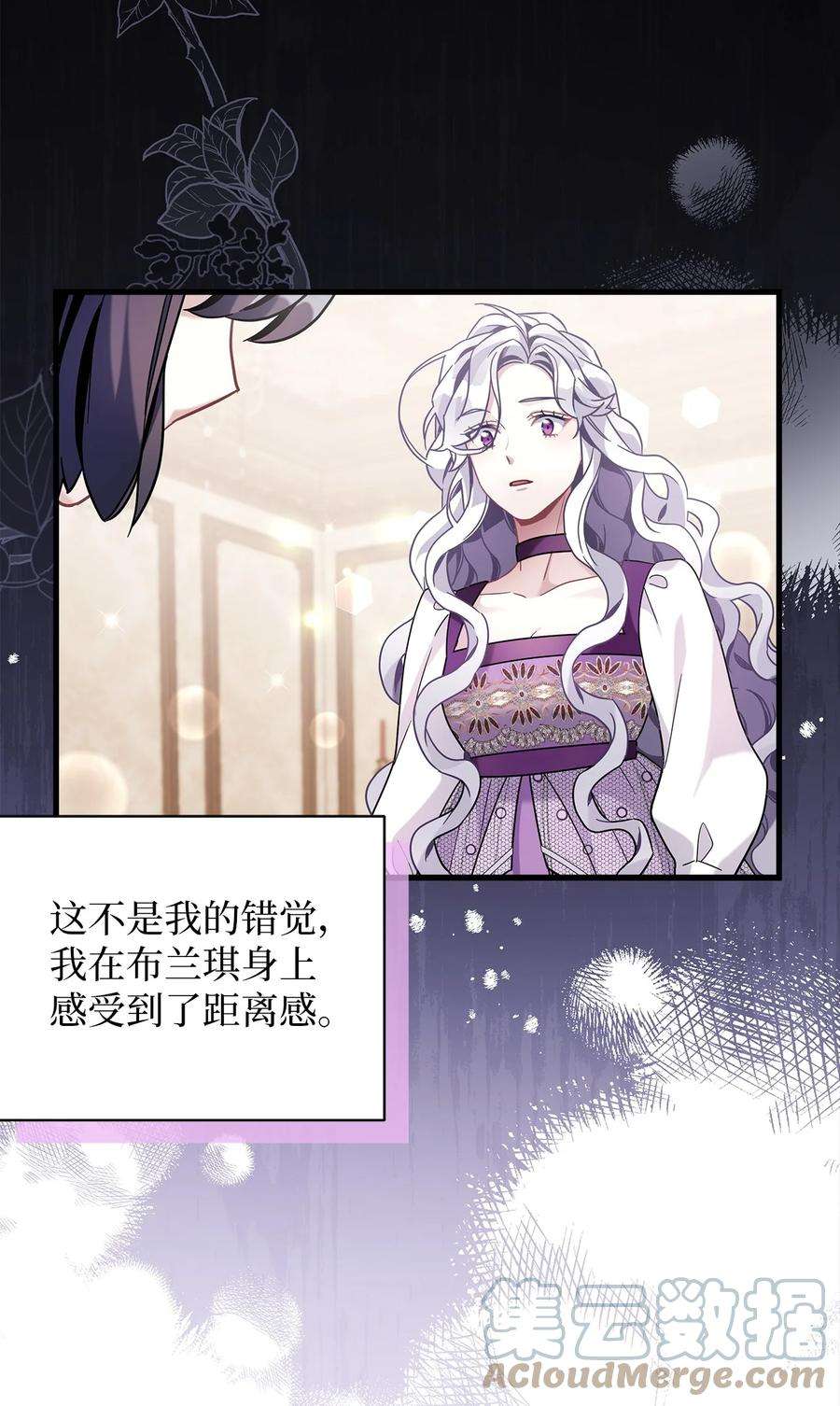 我是继母，但是女儿太可爱了65 被迫成长