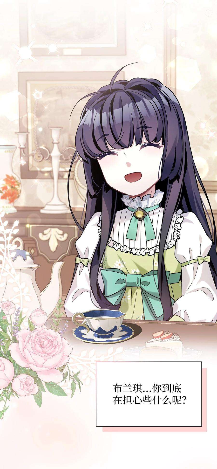 我是继母，但是女儿太可爱了65 被迫成长