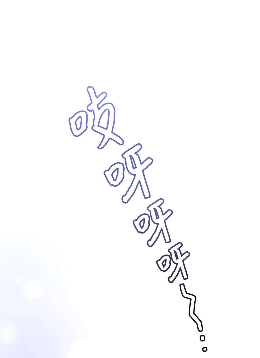 我是继母，但是女儿太可爱了65 被迫成长