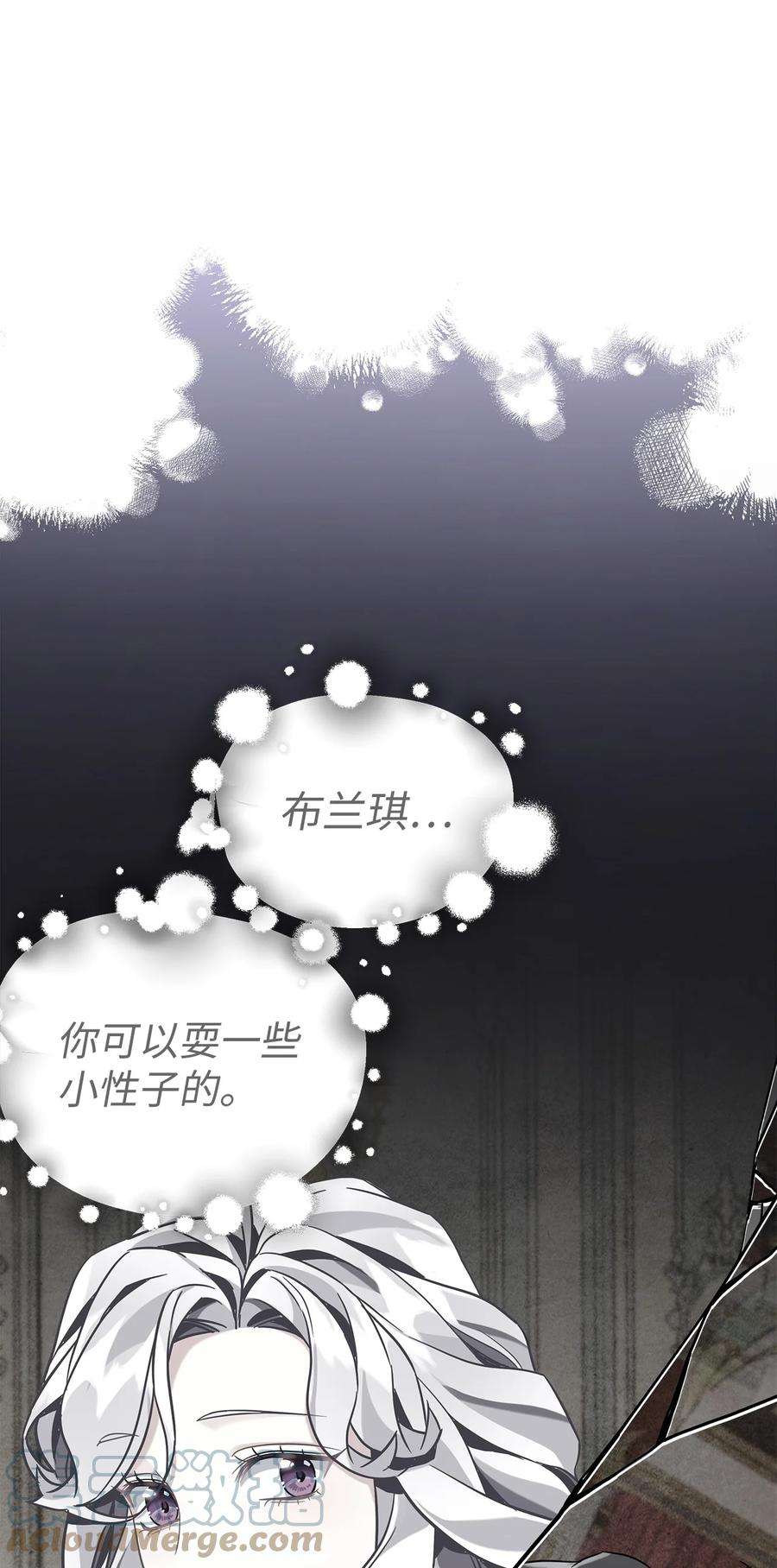 我是继母，但是女儿太可爱了65 被迫成长