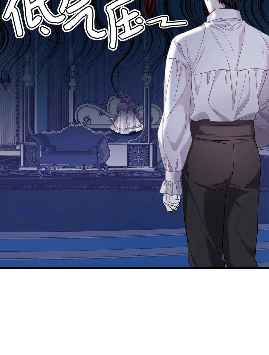 我是继母，但是女儿太可爱了65 被迫成长