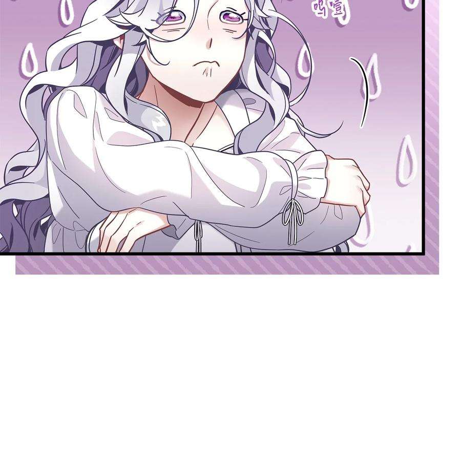 我是继母，但是女儿太可爱了65 被迫成长