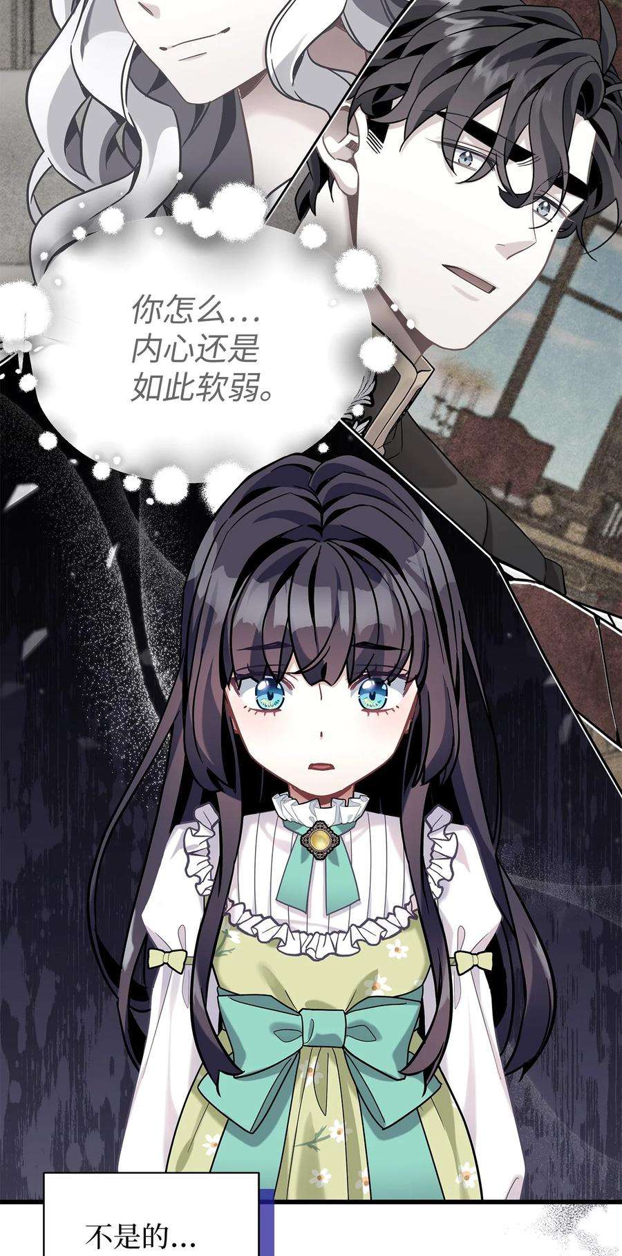 我是继母，但是女儿太可爱了65 被迫成长