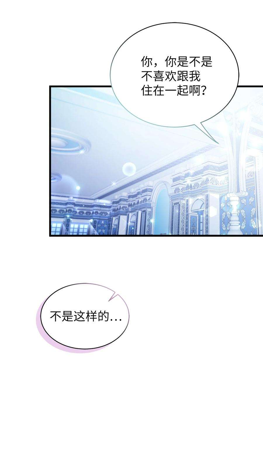 我是继母，但是女儿太可爱了65 被迫成长