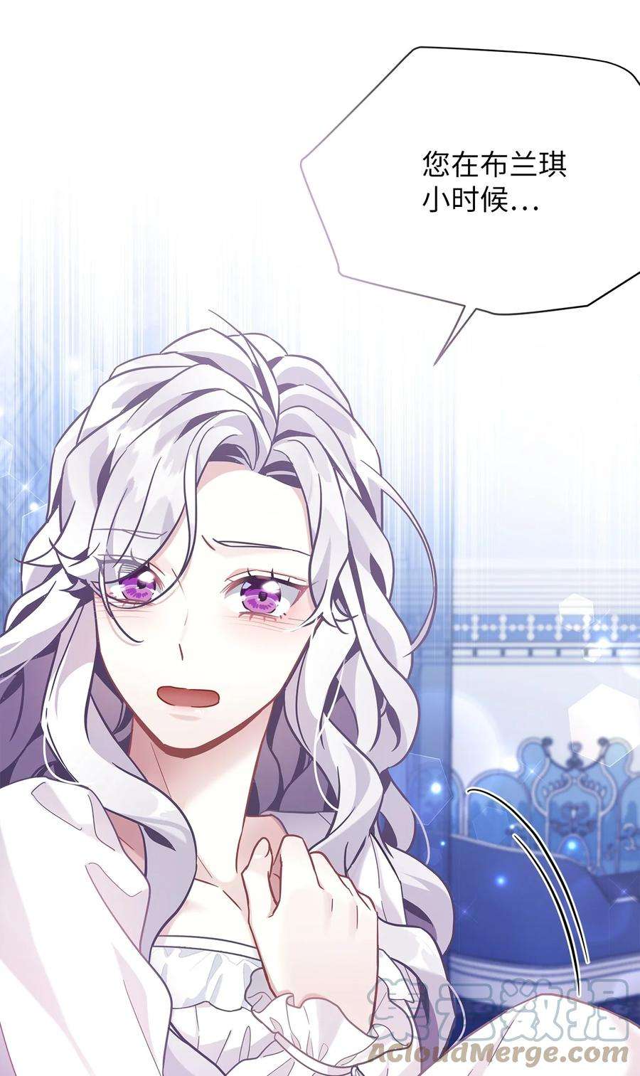 我是继母，但是女儿太可爱了65 被迫成长