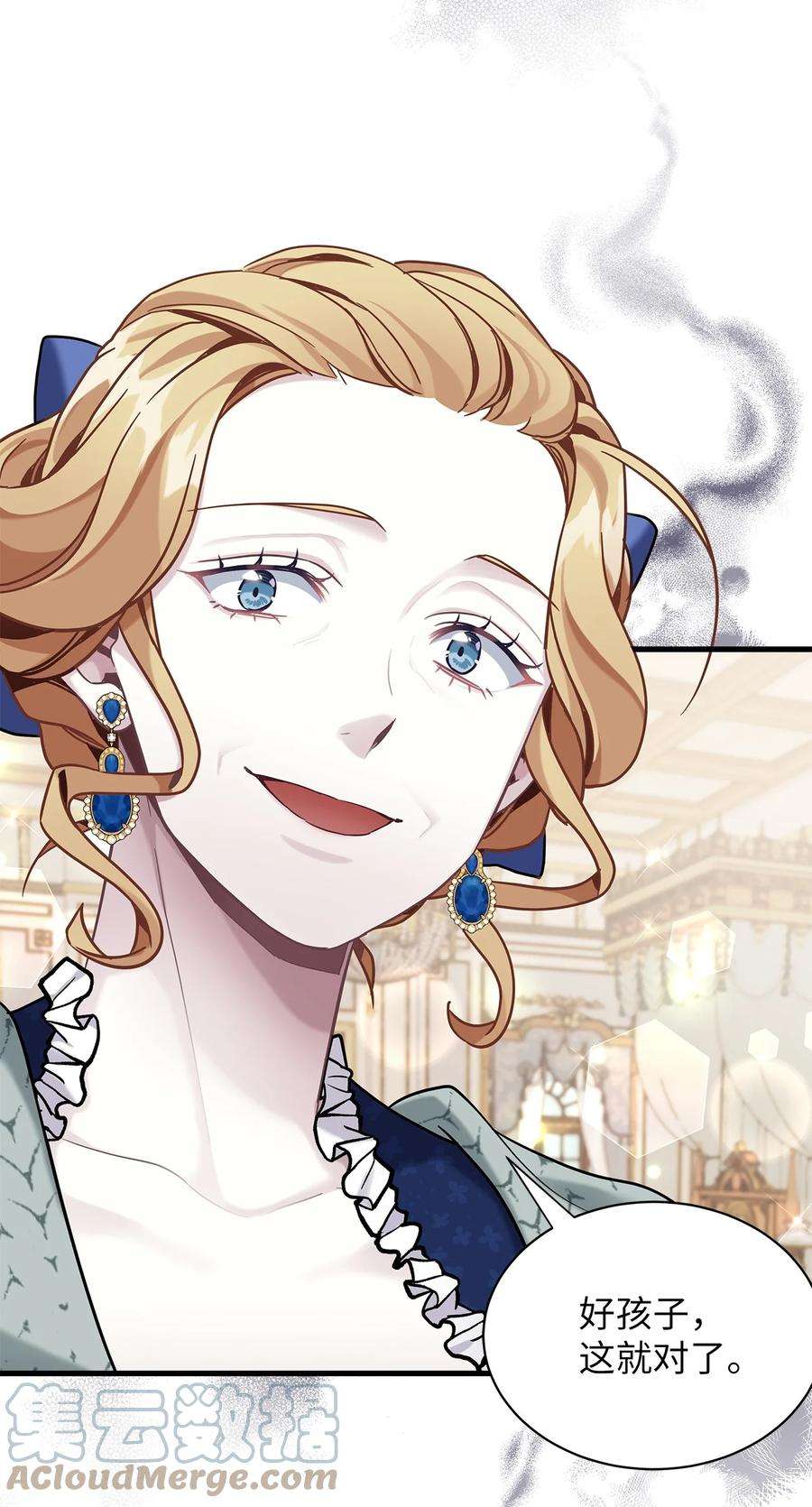 我是继母，但是女儿太可爱了65 被迫成长