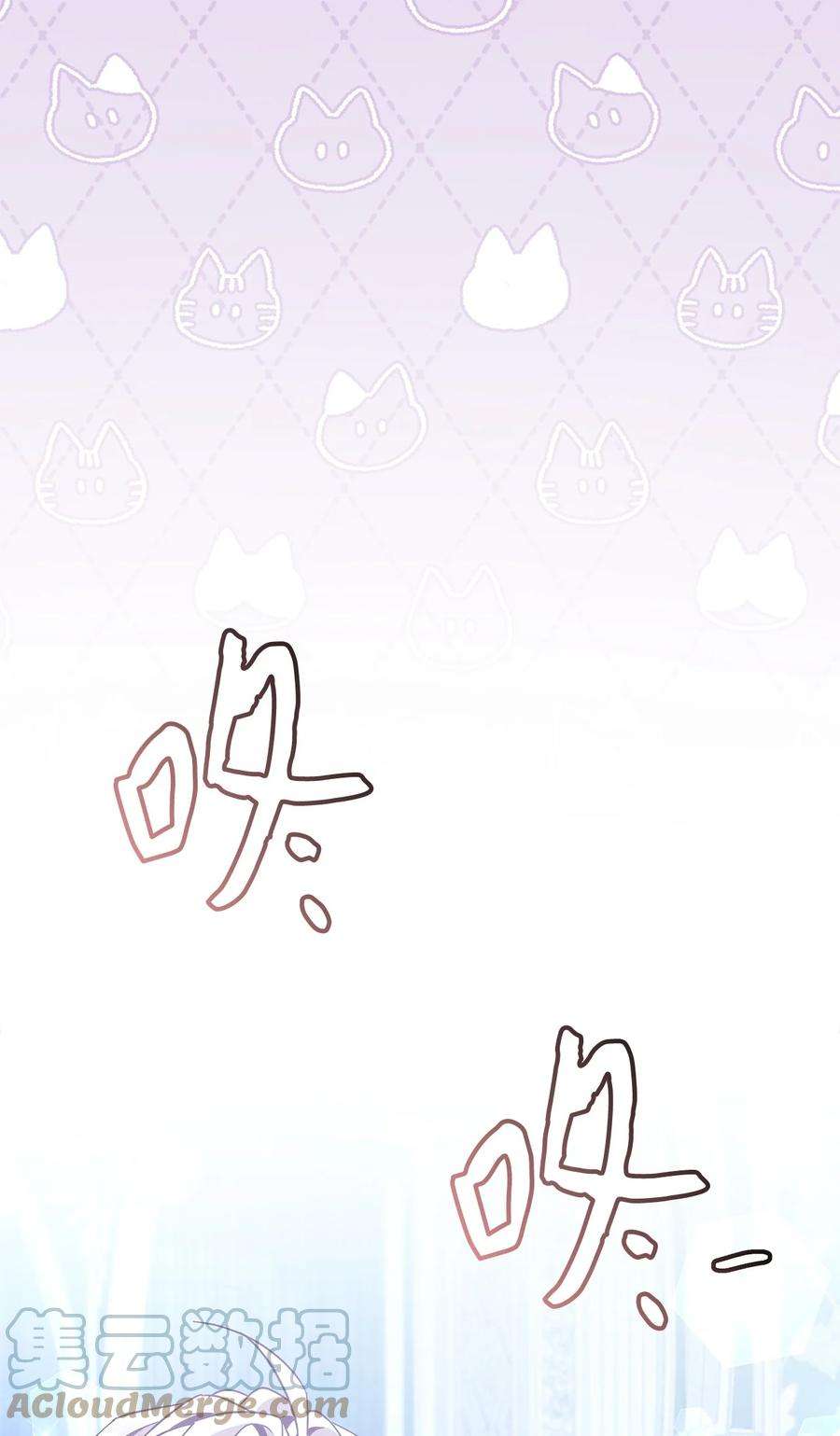 我是继母，但是女儿太可爱了66 作为女儿的幸福