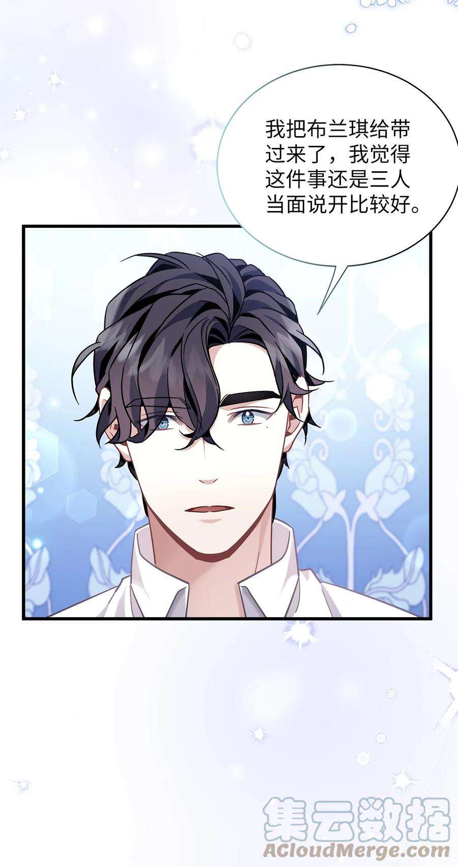 我是继母，但是女儿太可爱了66 作为女儿的幸福