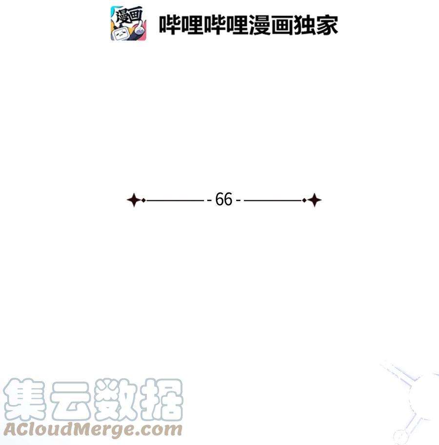 我是继母，但是女儿太可爱了66 作为女儿的幸福