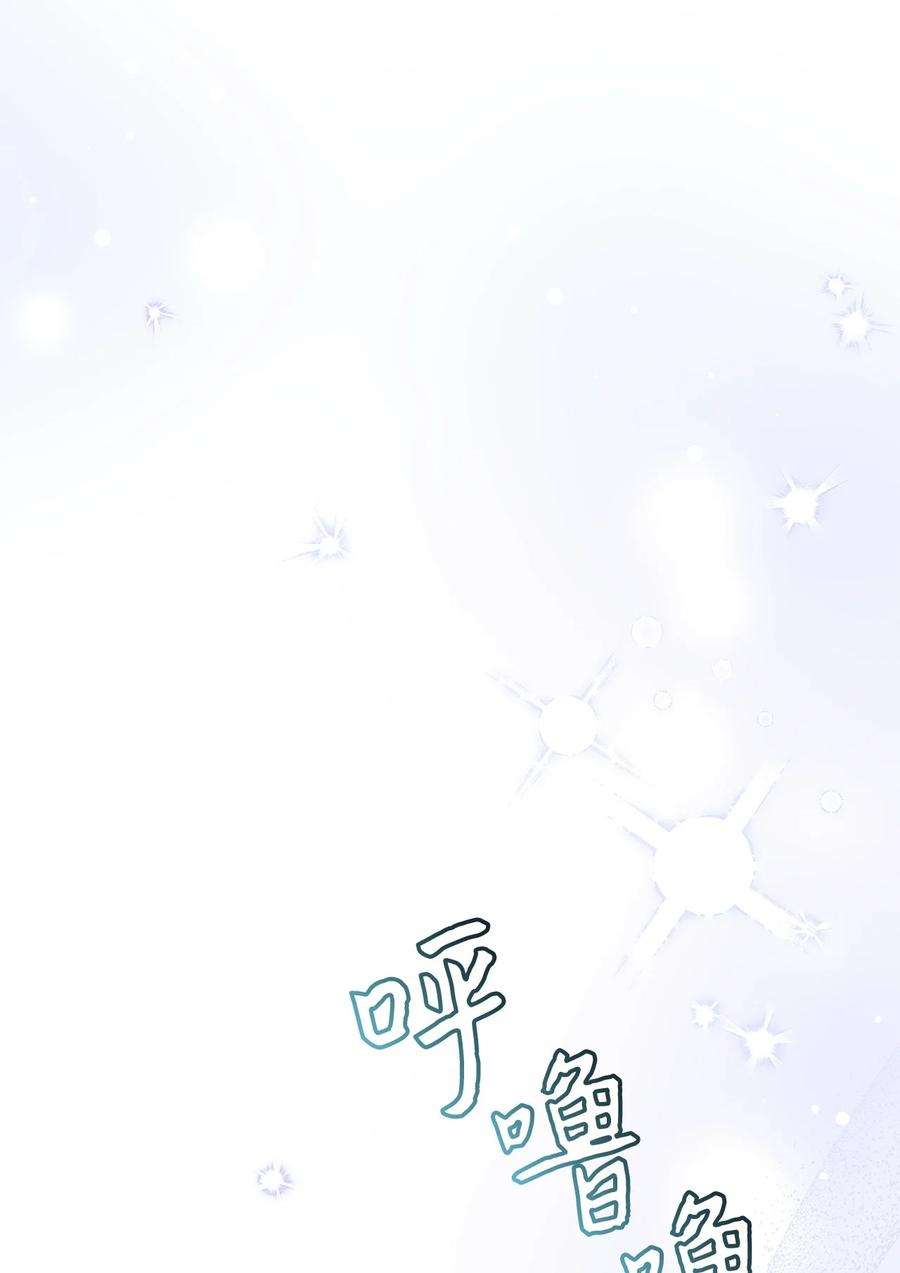 我是继母，但是女儿太可爱了66 作为女儿的幸福