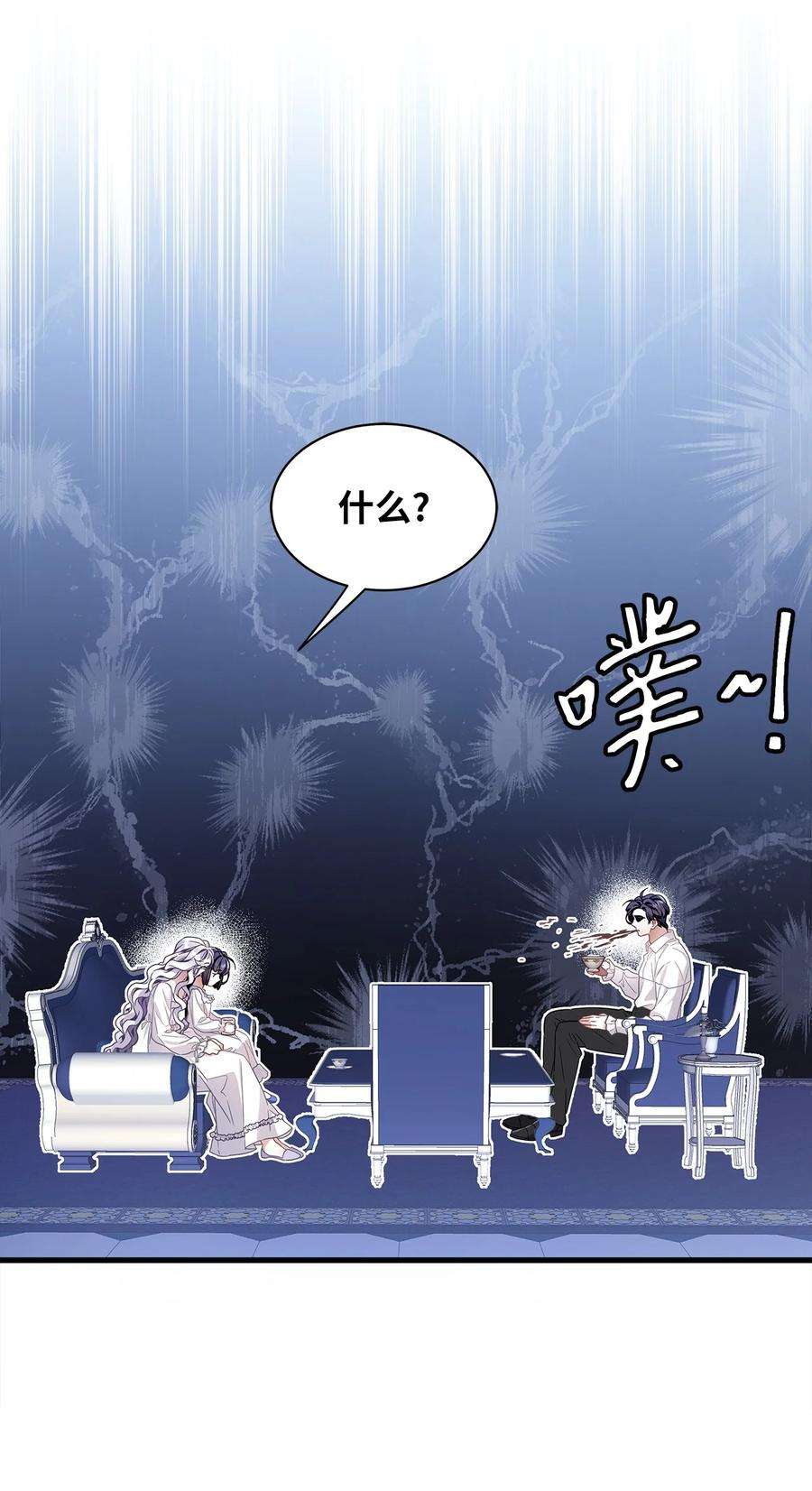 我是继母，但是女儿太可爱了66 作为女儿的幸福