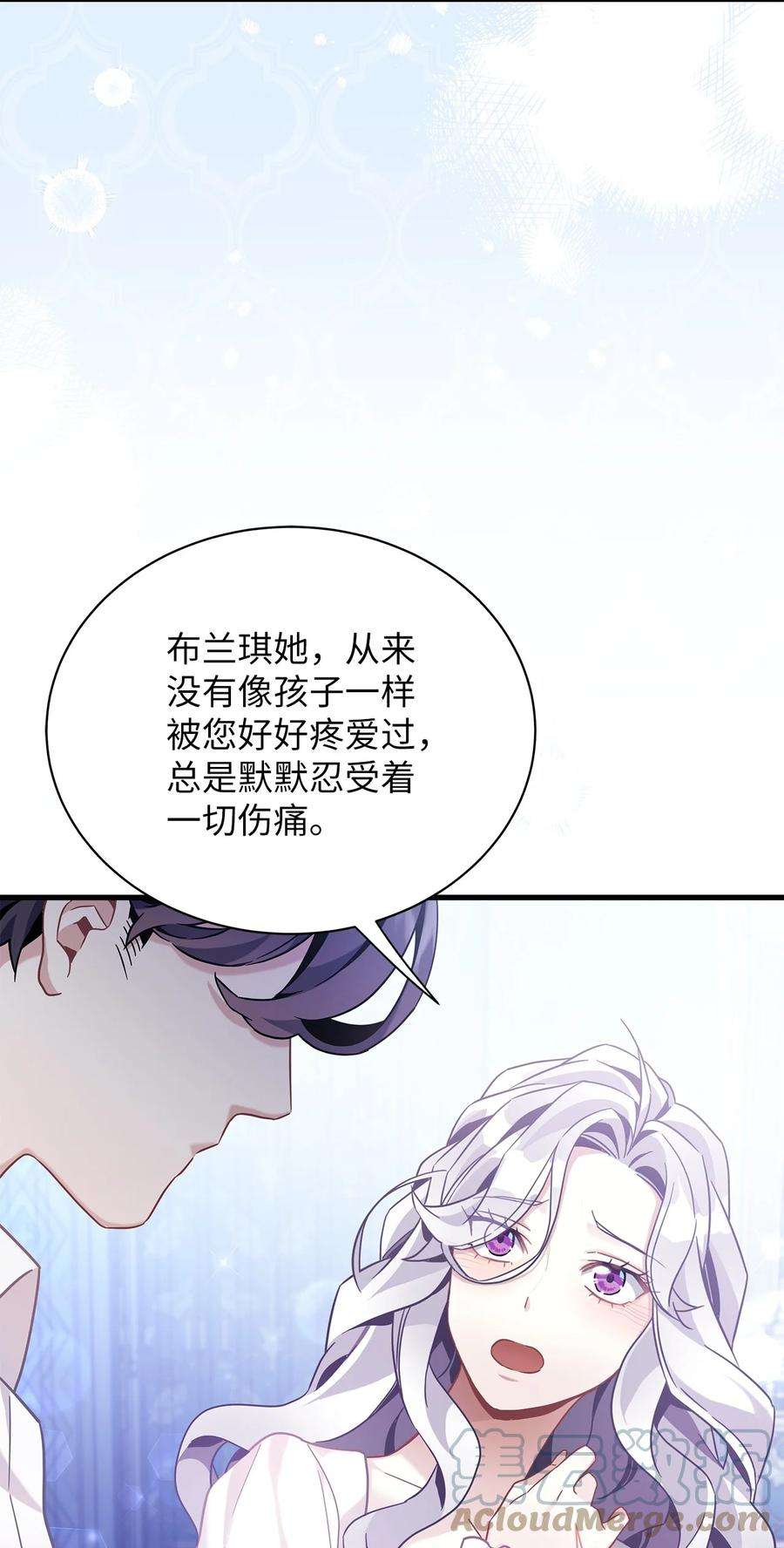 我是继母，但是女儿太可爱了66 作为女儿的幸福