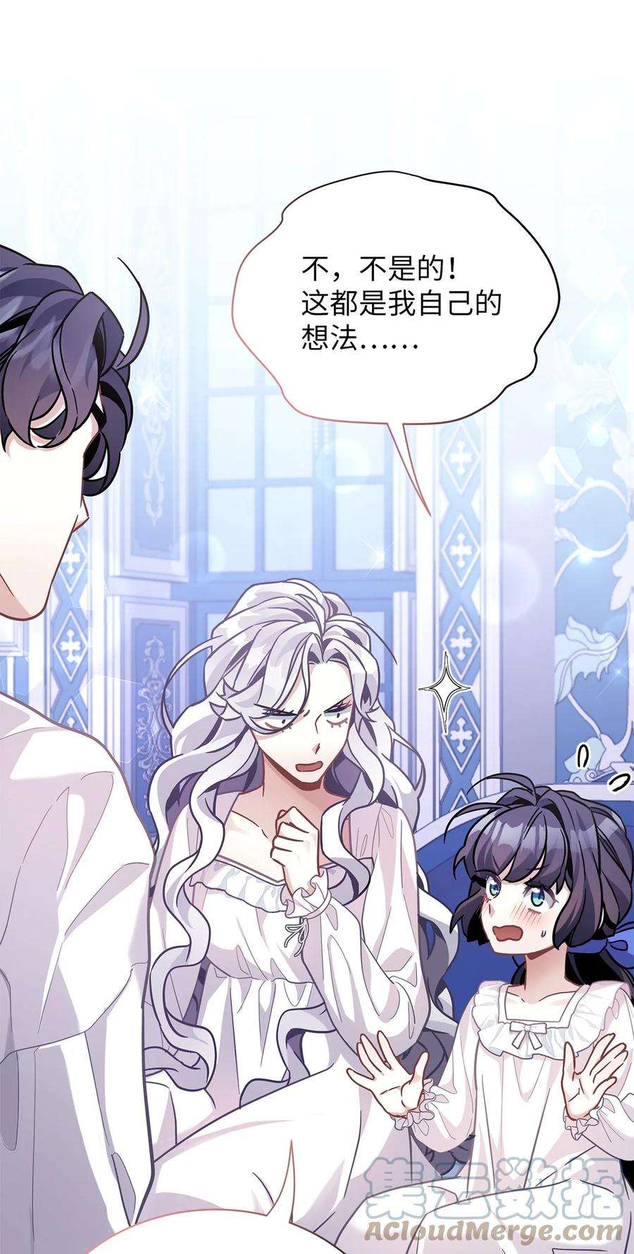 我是继母，但是女儿太可爱了66 作为女儿的幸福