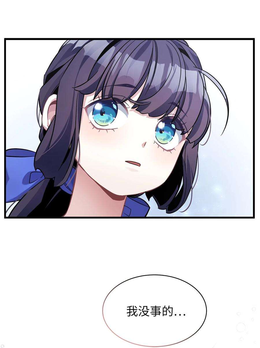 我是继母，但是女儿太可爱了66 作为女儿的幸福