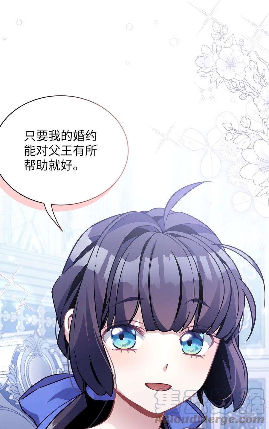 我是继母，但是女儿太可爱了66 作为女儿的幸福