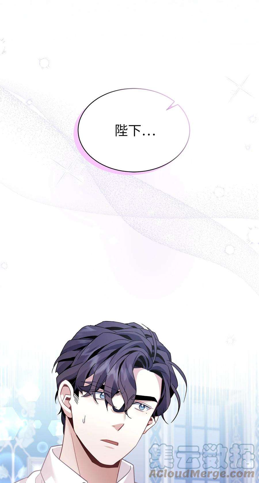 我是继母，但是女儿太可爱了66 作为女儿的幸福