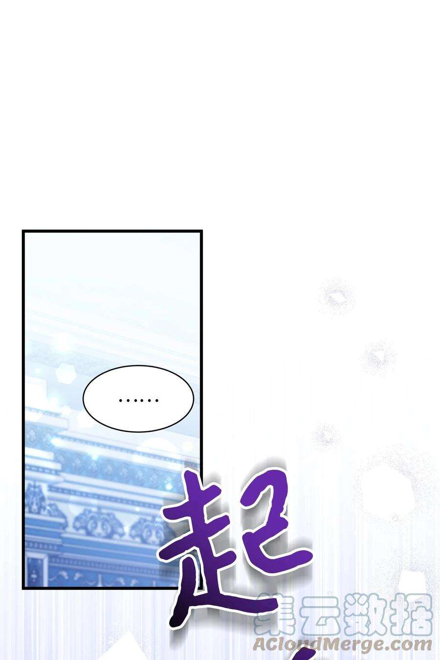 我是继母，但是女儿太可爱了66 作为女儿的幸福