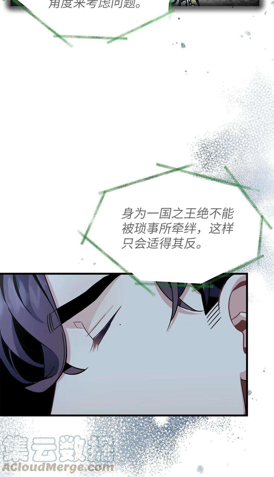 我是继母，但是女儿太可爱了66 作为女儿的幸福