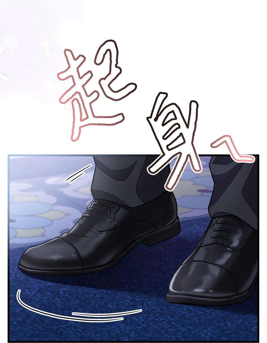 我是继母，但是女儿太可爱了66 作为女儿的幸福