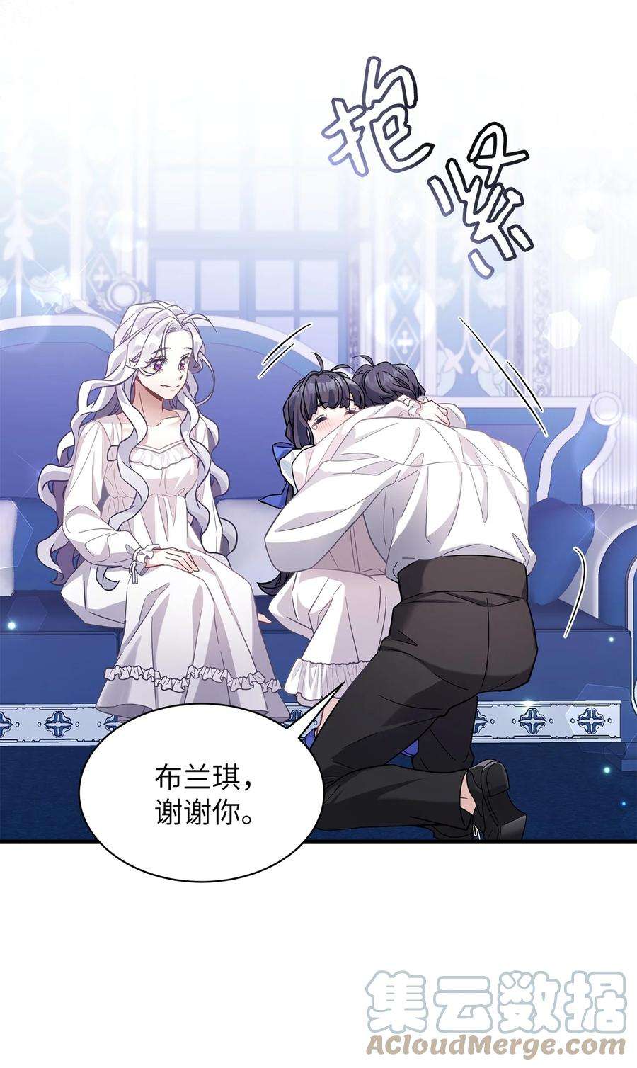 我是继母，但是女儿太可爱了66 作为女儿的幸福