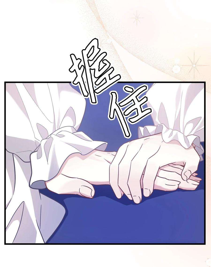 我是继母，但是女儿太可爱了66 作为女儿的幸福