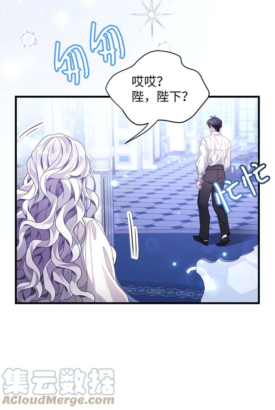 我是继母，但是女儿太可爱了66 作为女儿的幸福