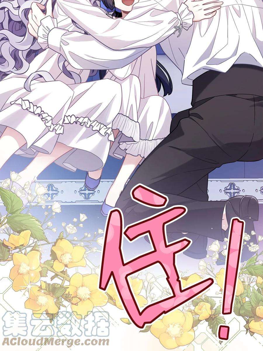 我是继母，但是女儿太可爱了66 作为女儿的幸福