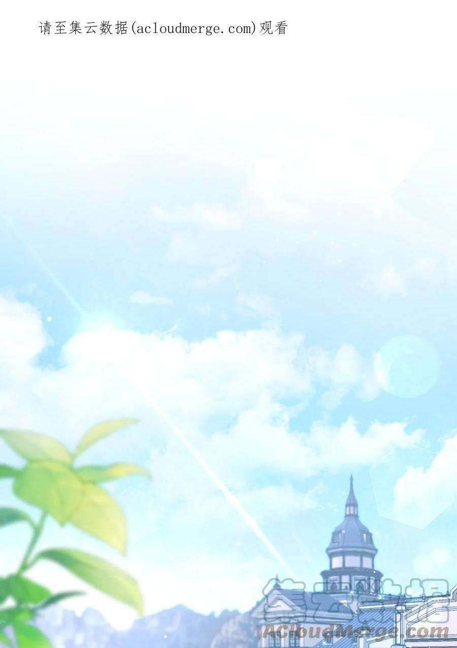 我是继母，但是女儿太可爱了67 送客