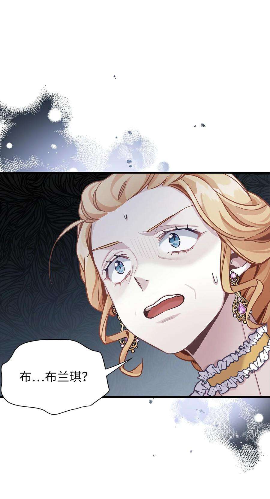 我是继母，但是女儿太可爱了67 送客