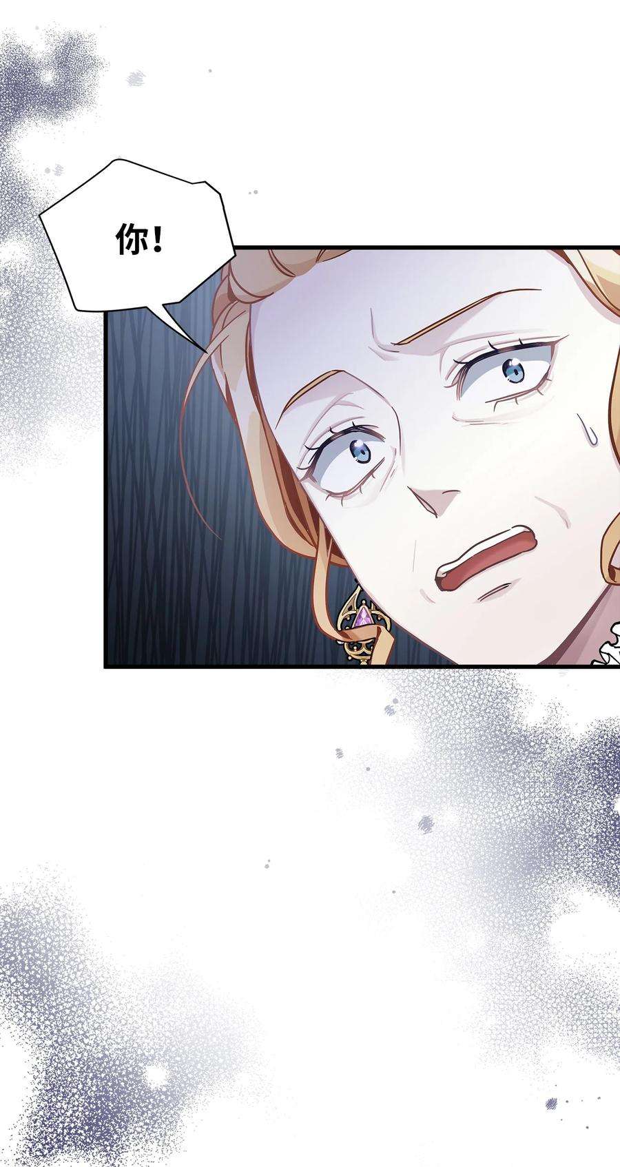 我是继母，但是女儿太可爱了67 送客