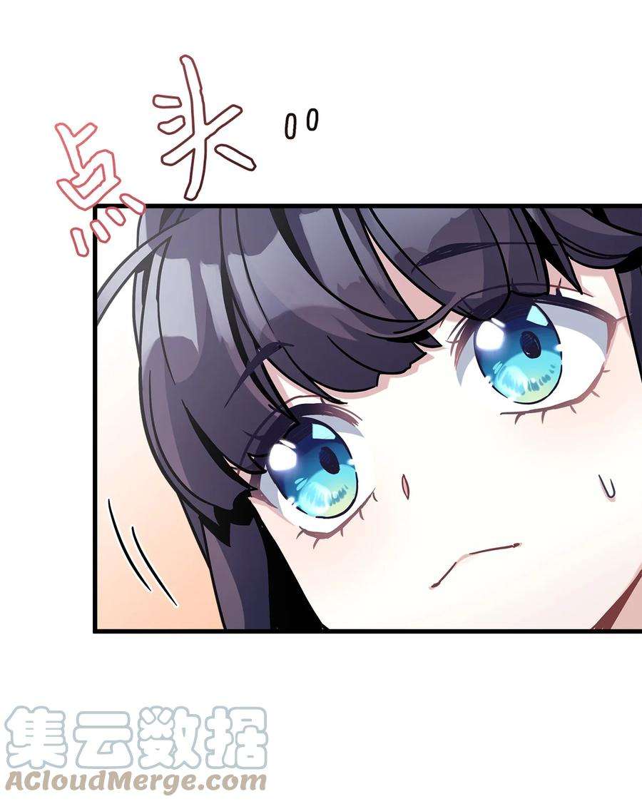 我是继母，但是女儿太可爱了67 送客