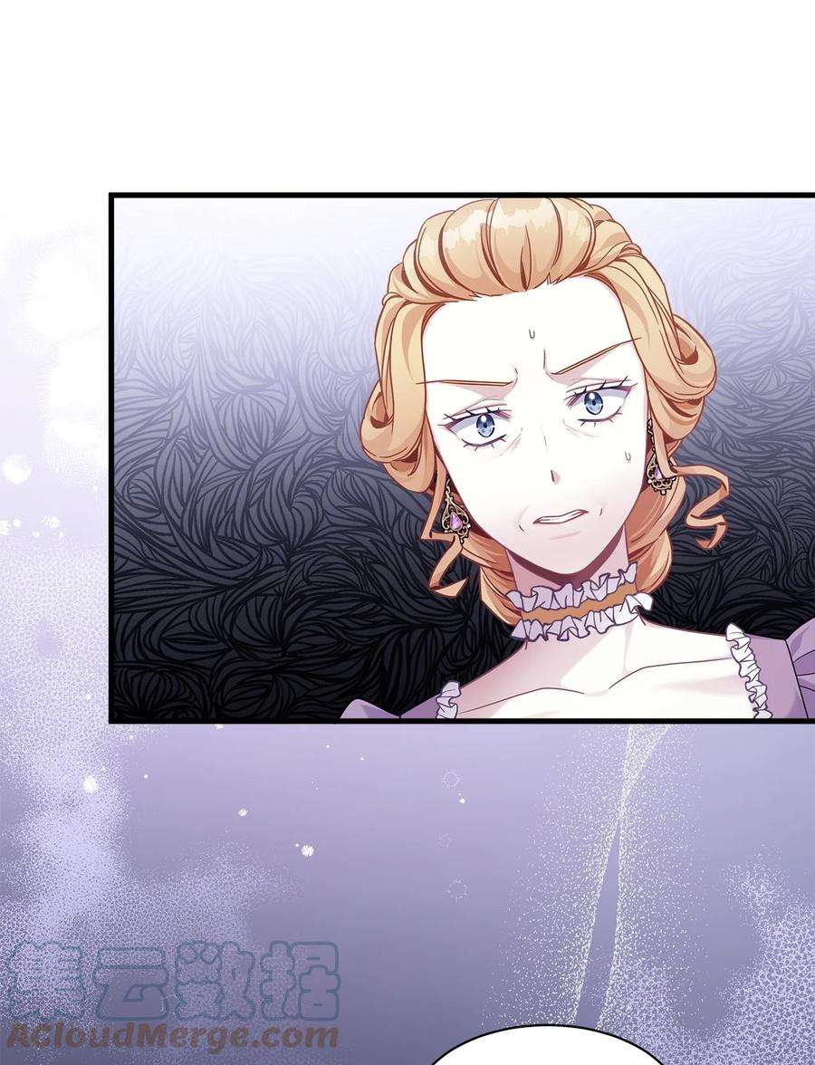 我是继母，但是女儿太可爱了67 送客