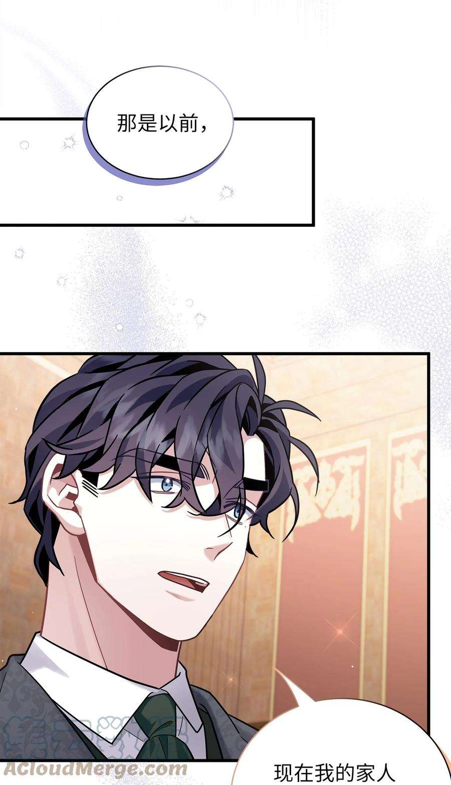 我是继母，但是女儿太可爱了67 送客