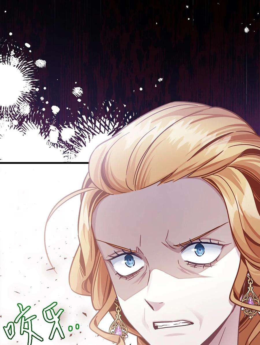 我是继母，但是女儿太可爱了67 送客