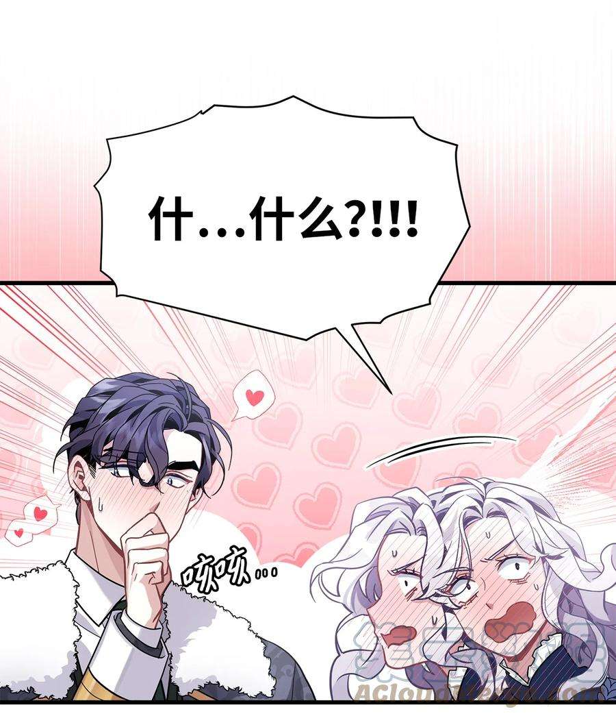 我是继母，但是女儿太可爱了67 送客