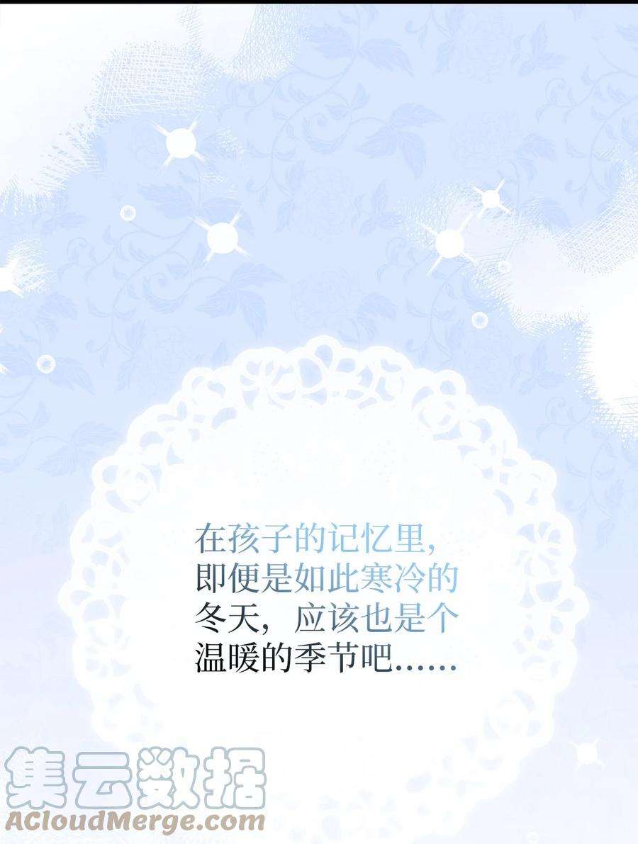 我是继母，但是女儿太可爱了67 送客