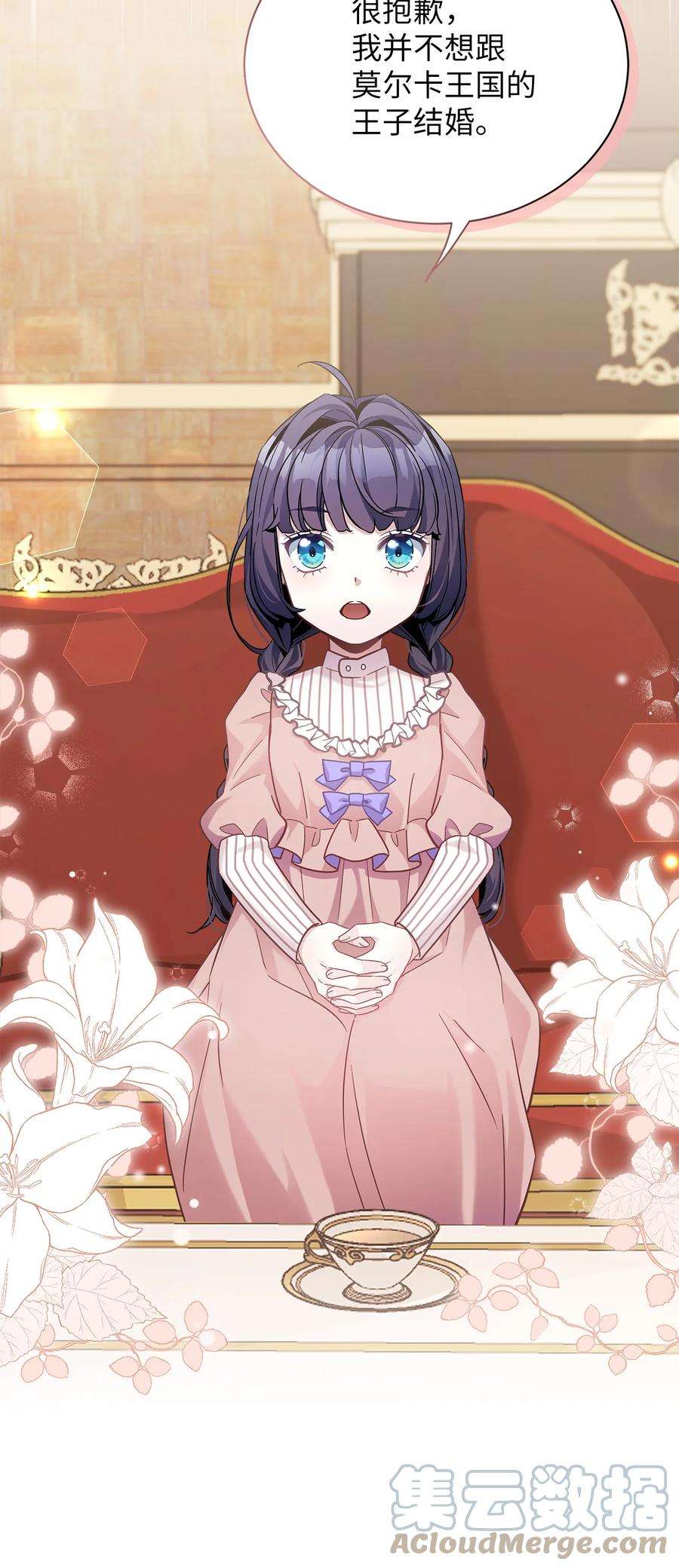 我是继母，但是女儿太可爱了67 送客